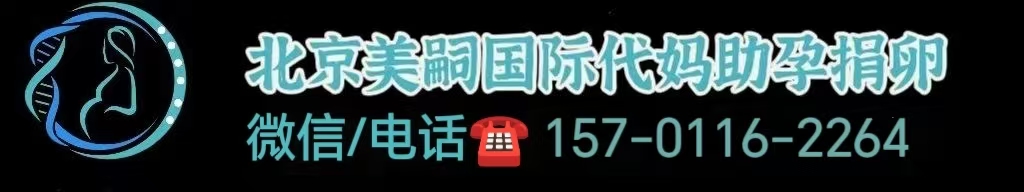 做试管婴儿前要注意什么